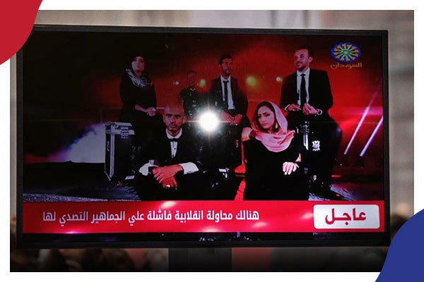 نقاط ساخنة الثلاثاء 21 سبتمبر 2021م