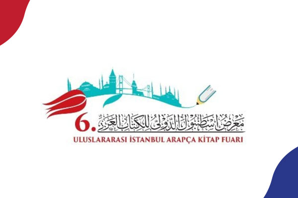 افتتاح الدورة السادسة من معرض الكتاب العربي باسطنبول