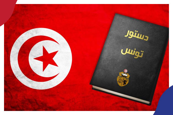 تونس: مشروع الدستور يخلو من ذكر الإسلام دينا للدولة.. والقضاة يتحدون سعيّد