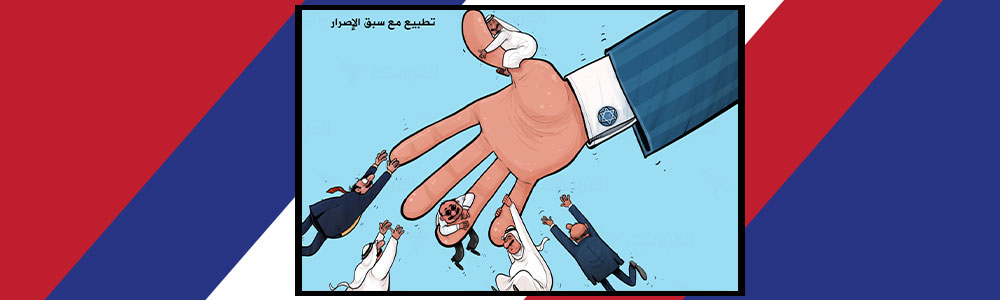 الطغاة يحتمون بـ