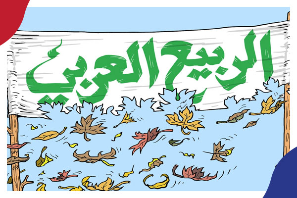 مصر في ذيل القائمة العالمية للحريات..وتراجع مخيف للديمقراطيات العربية