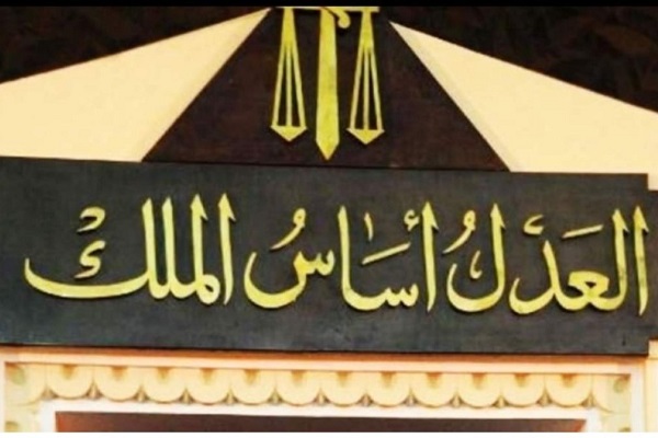 مصر في ذيل المؤشر العالمي لحكم القانون والعدالة لعام 2021 