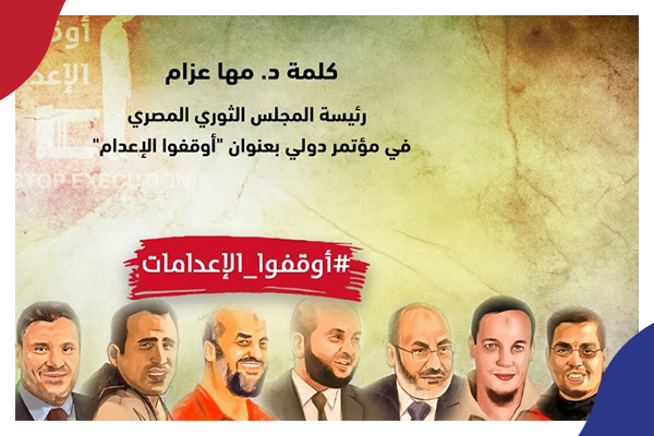 منصف المرزوقي: الإعدامات المتتالية في مصر تأتي ضمن 