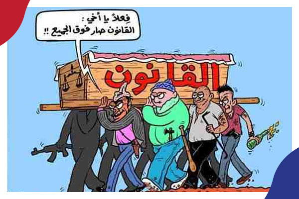 مصر:الفساد يهدر ثلث ميزانية الدولة.. والرشاوى تلتهم 3 مليارات جنيه يوميا 