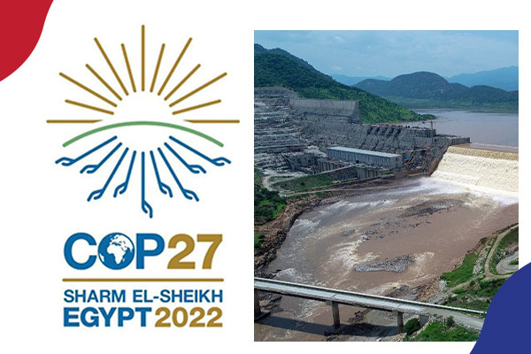 محمد الباز يكتب: من مفاوضات السد الى اتفاقيات المناخ.. لماذا تغيير مسار الخارجية المصرية؟