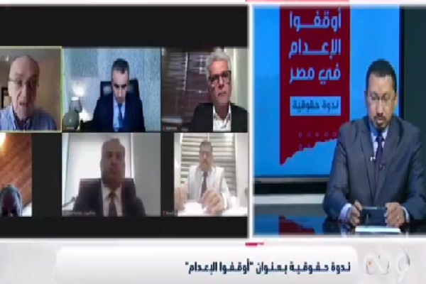 محكمة أوروبا لحقوق الإنسان تقبل فتح تحقيق في قضايا تعذيب ضد 