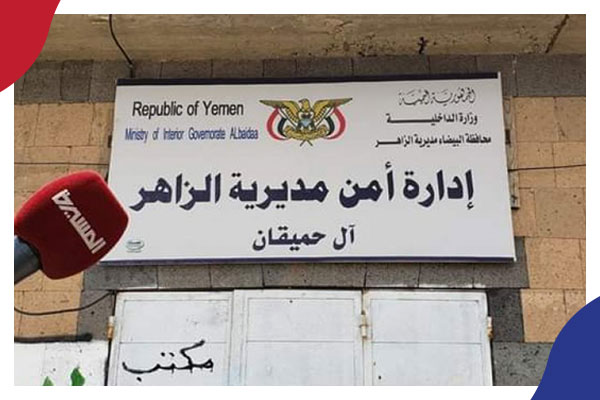 نقاط ساخنة الجمعة 9 يوليو 2021م 