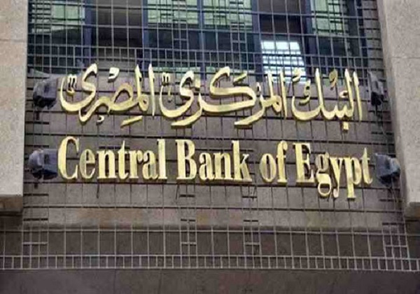 الغرق في مستنقع القروض: ديون مصر الخارجية تقفز 14.7% في 2020 
