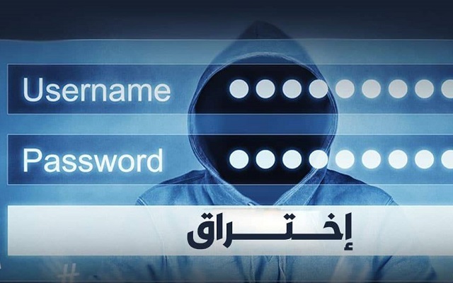 42  مليون هجمة لاختراق الإيميلات وحسابات التواصل في مصر عام 2020 