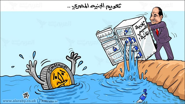 مصر .. حكومة الانقلاب تتجه لفرض ضرائب جديدة في ظل الفشل الاقتصادي 